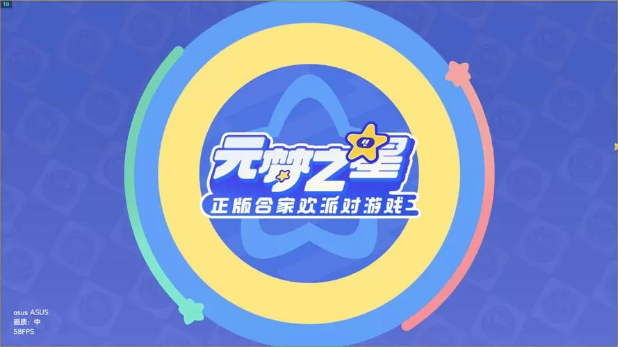 元梦之星抓宠中心入口