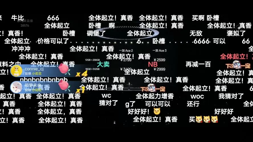 b站弹幕颜色对应等级