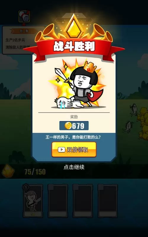 表情包战争1.7.6内置修改器