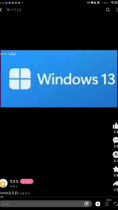 windows13模拟器网页版链接游戏截图