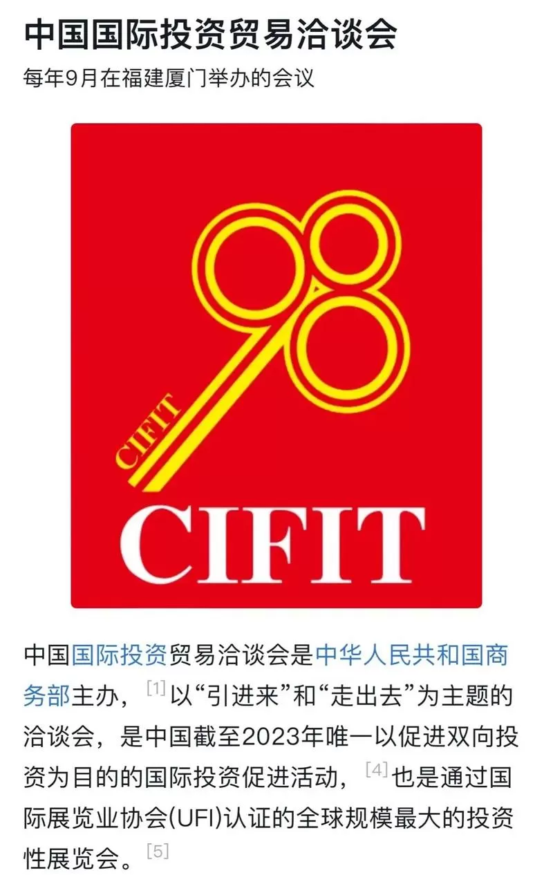 盛会一般形容什么