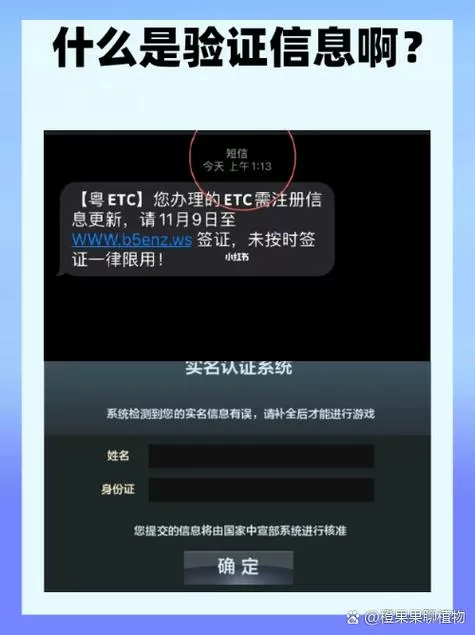 腾讯身份验证器怎么激活