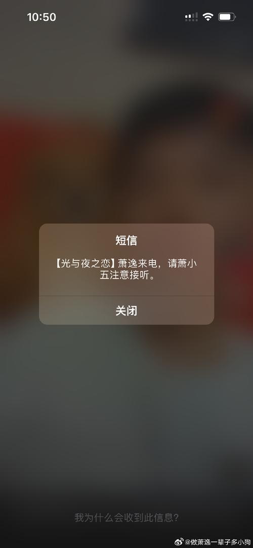 荣耀10手机收到短信没有提示截图