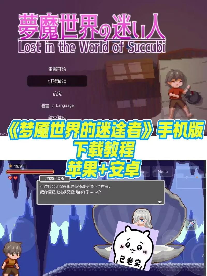 梦魇世界的迷途人手机版图标