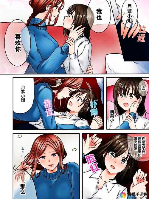 无翼乌全彩漫画免费版图标