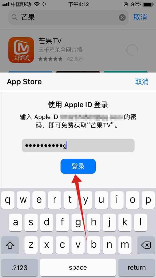 神武经验计算器手机版