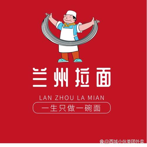 拉面小店红包版赚钱版图标