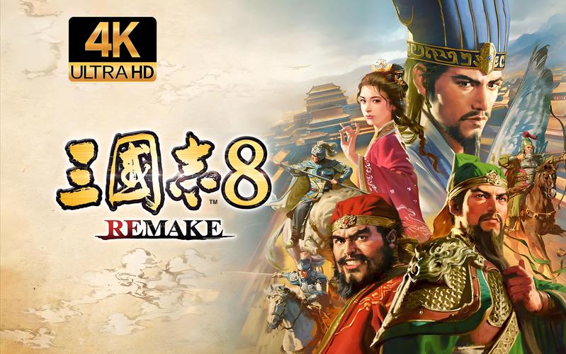 三国志8中文版三国志8中文版图标