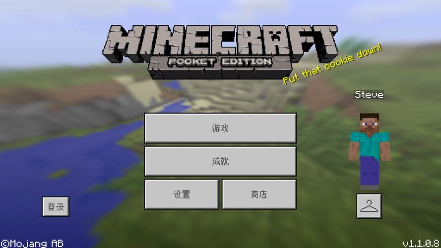 我的世界旧版本电子版图标
