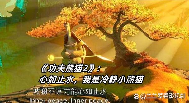 小熊猫影视