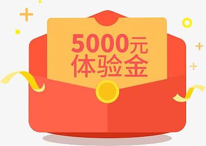 试玩红包橙色版截图