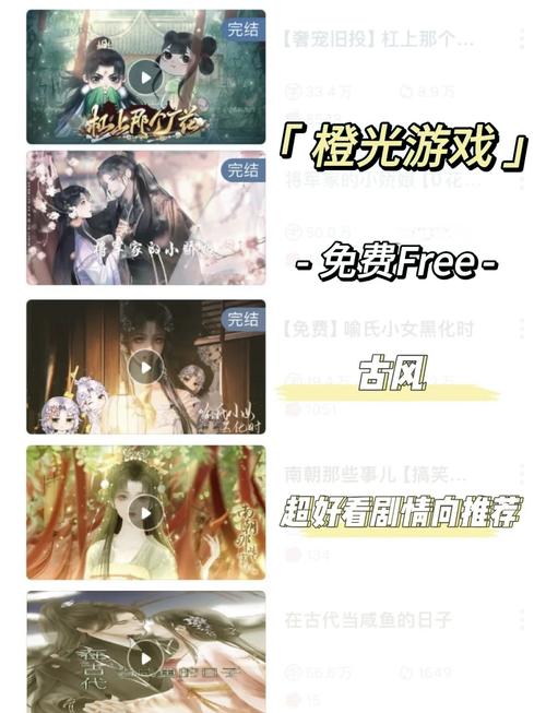 消灭病毒折相思破解版