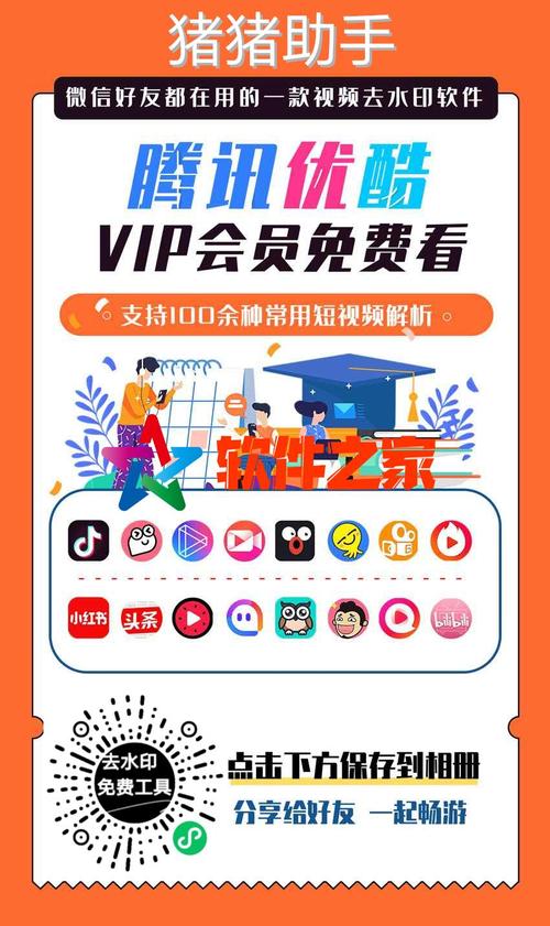 黑武器埋雷免授权码辅助挂测试版截图