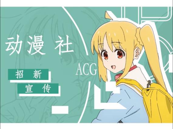 acg漫画网图标