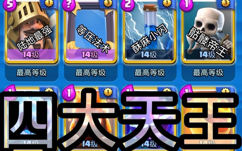 皇室战争宇宙服魔改版乐游网无毒版