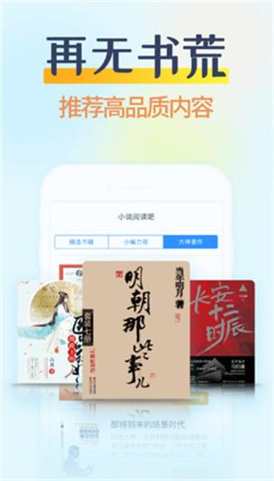 香糖小说1内购最新版截图