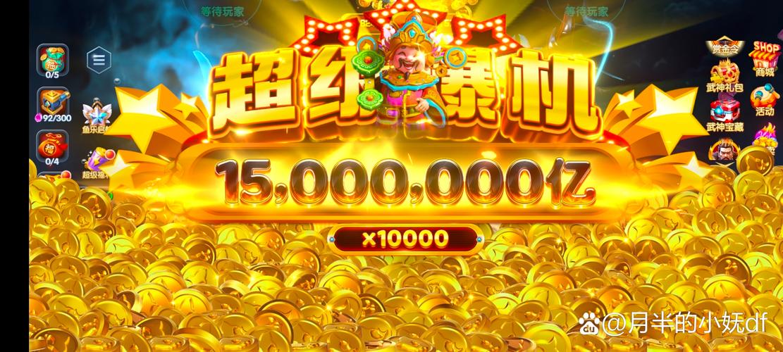 猜歌大明星最新无限金币版