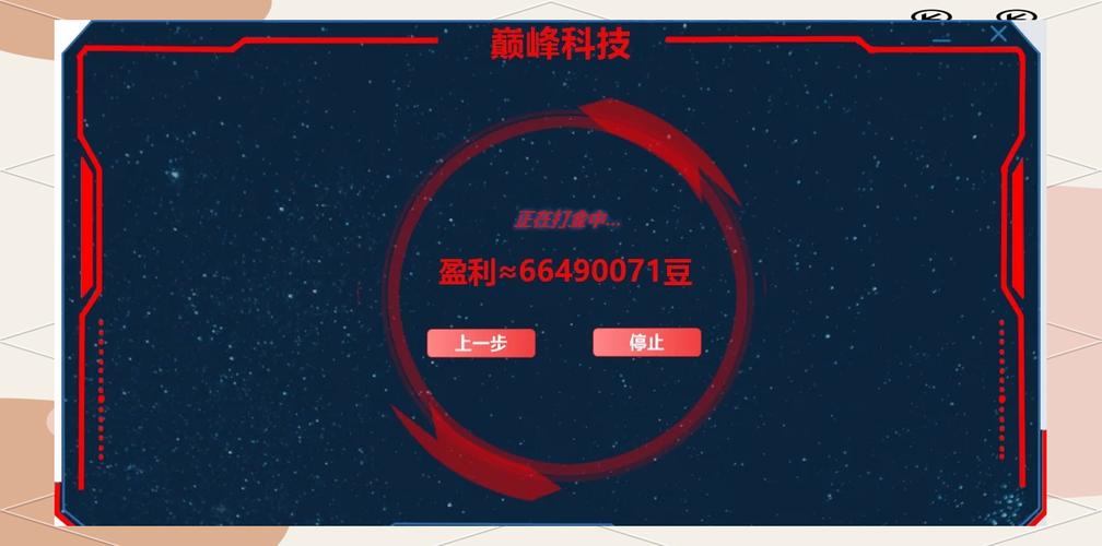 探探鼠挂机项目
