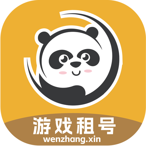 试玩纪官网
