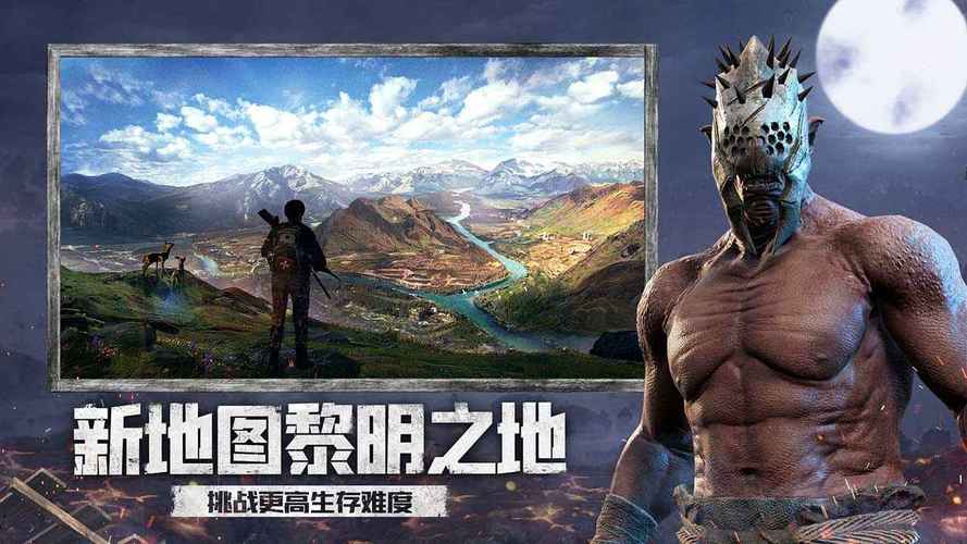 文明重启画质助手定制版app
