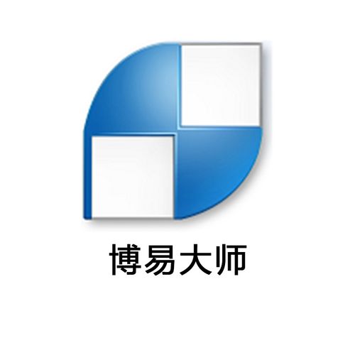 博易大师期货永久免费
