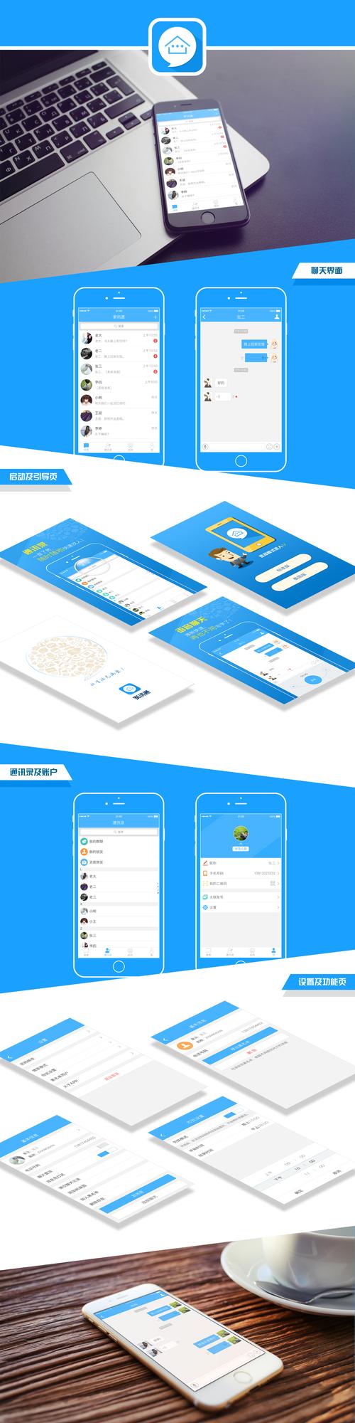 大智慧手机版官网最新版本更新内容辅助踢腿