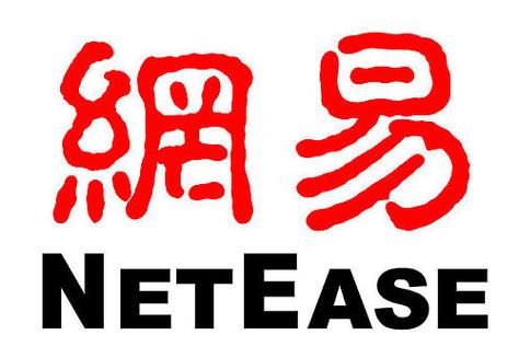 手机网易网解锁版截图
