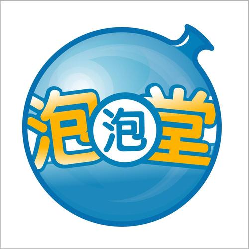 泡泡屋赚钱版解锁版