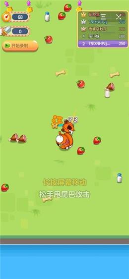 我的狗狗特牛红包版绿色版汉化版