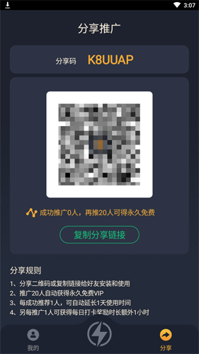雷霆加速npv官网2023安卓真人版