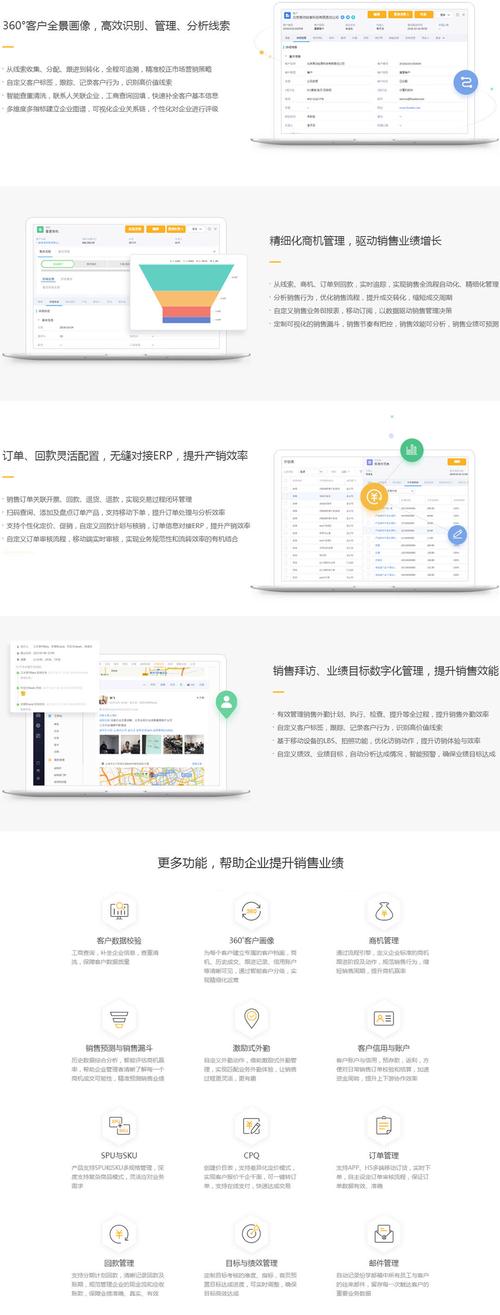 纷享销客修改打卡定位安卓真人版截图
