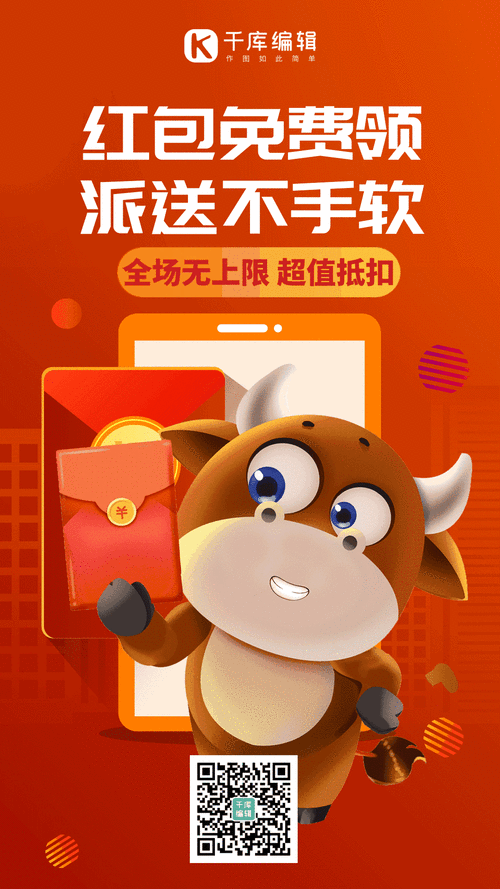 牛多多红包版无限阅读币版