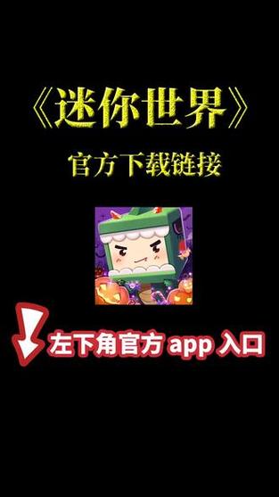 迷你世界ex辅助
