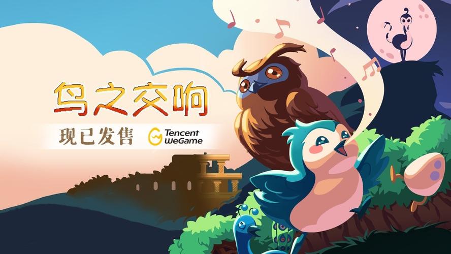 萌鸟森林图标