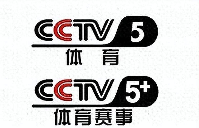 中央体育cctv5 直播内购最新版