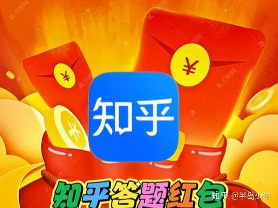 我就要答题红包版蓝色旧版无广告