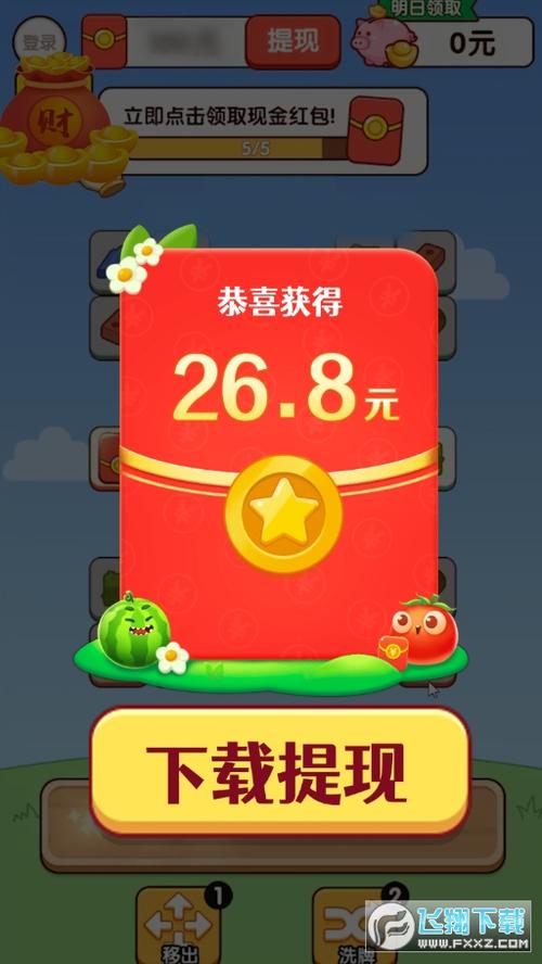 打水果赚钱红包版小安卓版页面版