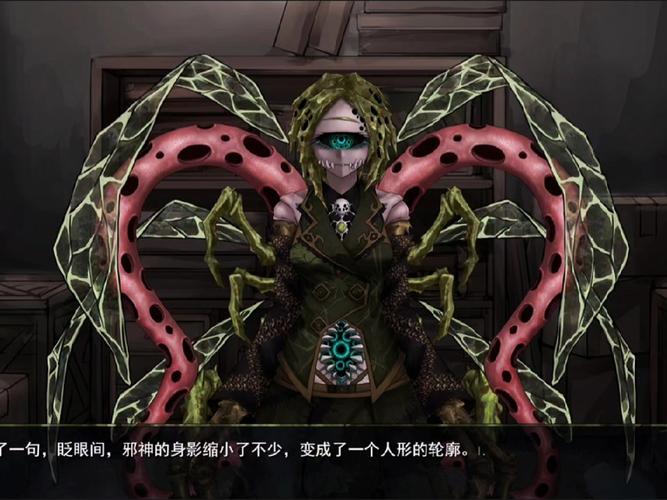 薇尔希普通汉化版移植截图