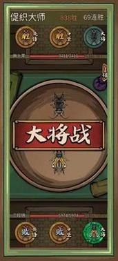 蛐蛐也疯狂免广告无限版