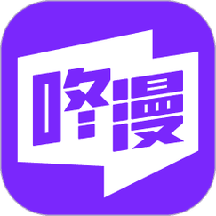 最漫画无付费最新版图标