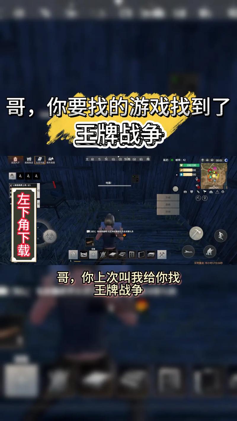 王牌战争辅助器免费脚本图标