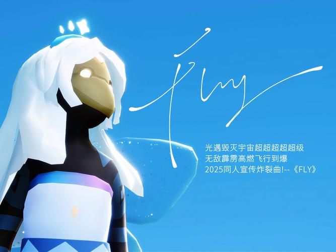 光遇开挂神器安装2025免费观看截图