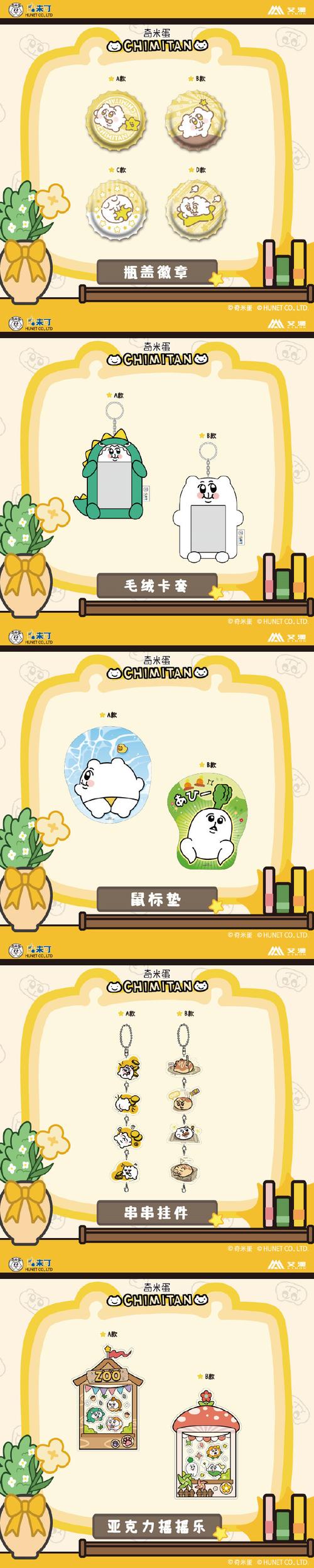 91涩漫提米版