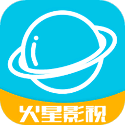 火星影视官方app