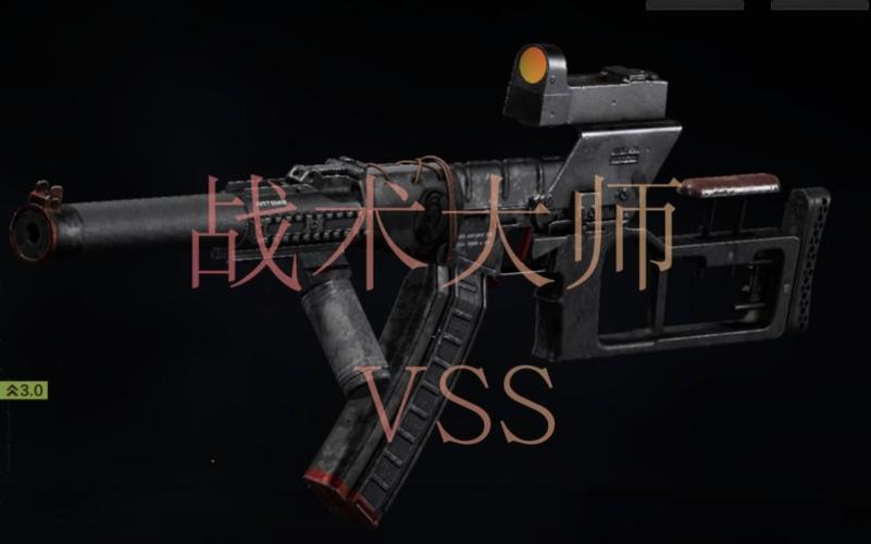 VSS画质大师无限阅读