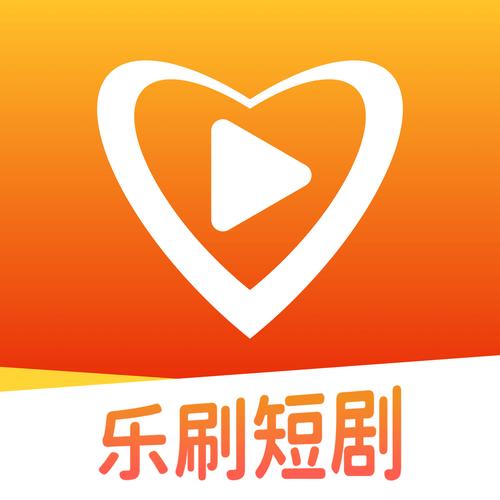 疯狂刷刷乐热门短剧免费国语截图
