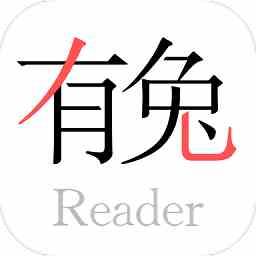 有兔阅读官方