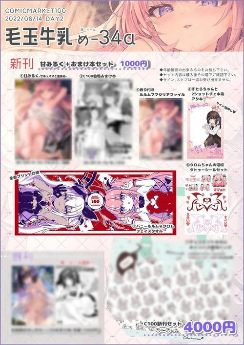 本子库漫画