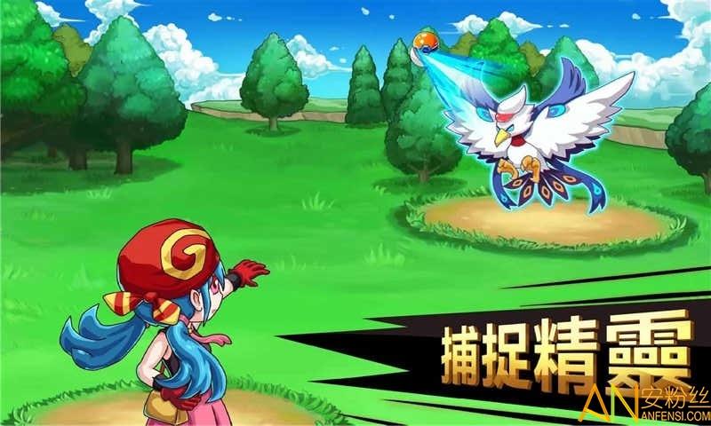 精灵训练师破解版无限内购白色版图标