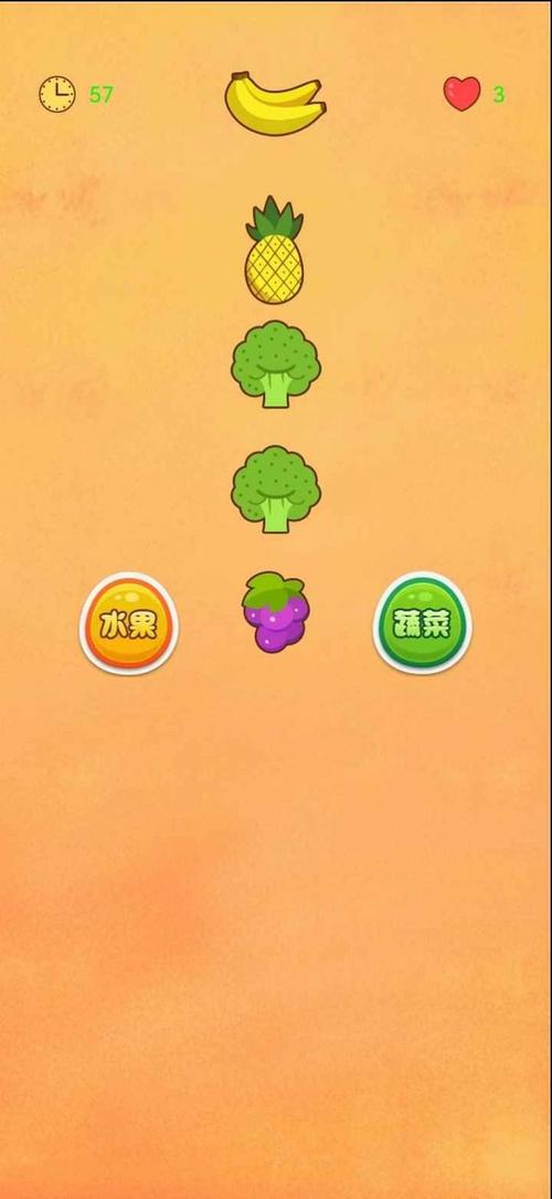 水果猜猜乐3红包版页面无弹窗